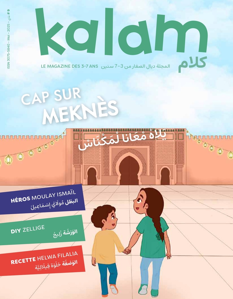 Magazine à l'unité