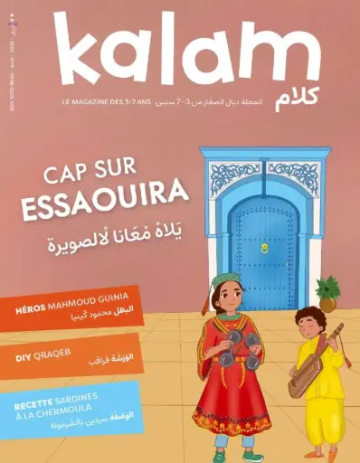 Kalam - Essaouira