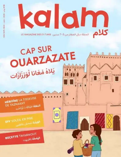 Kalam - Ouarzazate