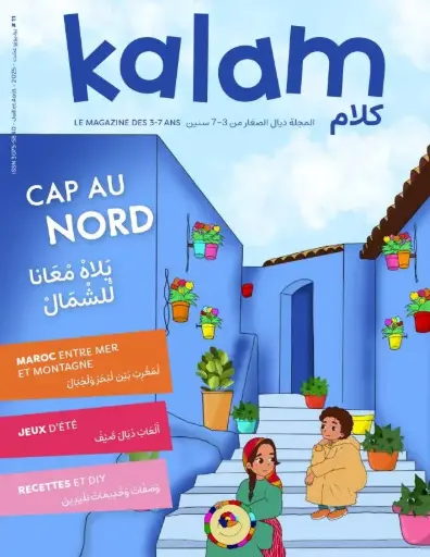 Kalam - Nord du Maroc