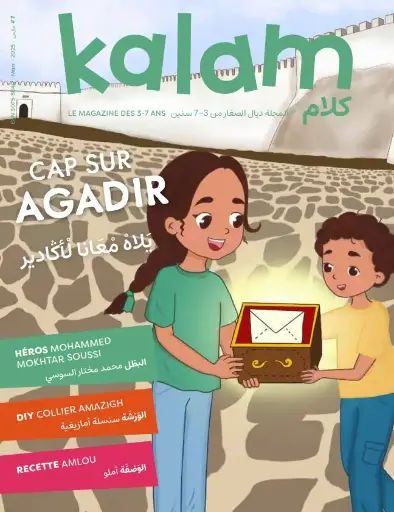 Magazine à l'unité